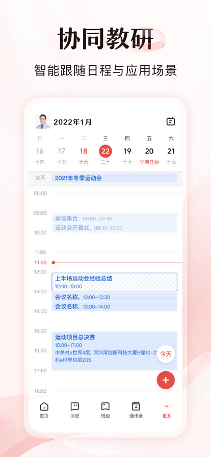 大力空间截图3 大力空间截图3