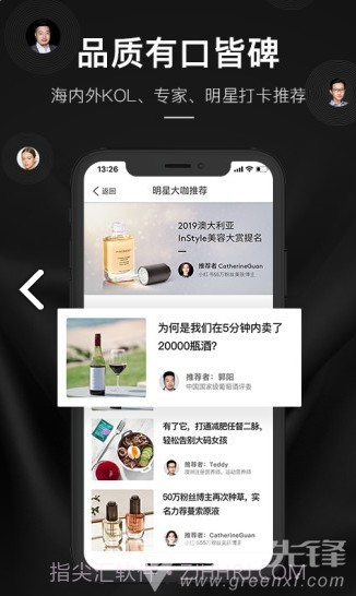 单创平台(单创平台奖金制度)V4.1.6 安卓中文版截图1 单创平台(单创平台奖金制度)V4.1.6 安卓中文版截图1