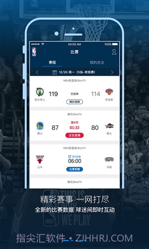 NBA截图4 NBA截图4