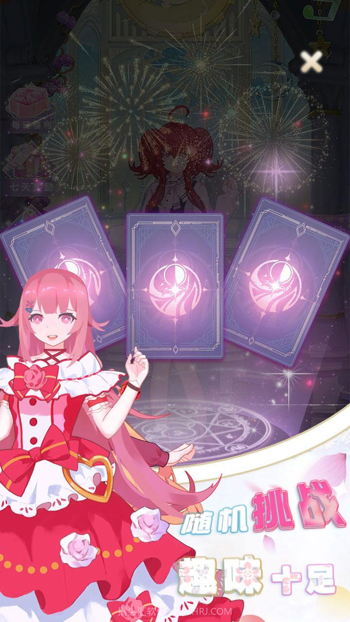 奇奇魔法屋截图2 奇奇魔法屋截图2