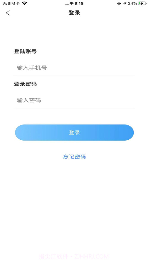 立春剪辑截图1 立春剪辑截图1