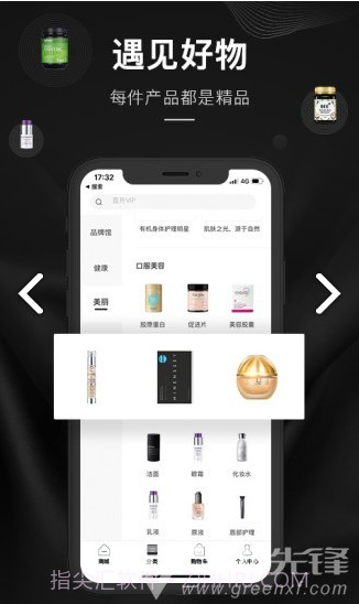 单创平台(单创平台奖金制度)V4.1.6 安卓中文版截图3 单创平台(单创平台奖金制度)V4.1.6 安卓中文版截图3