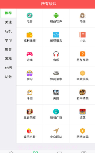 旺财资源库截图2 旺财资源库截图2