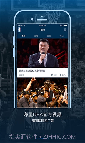 NBA截图3 NBA截图3