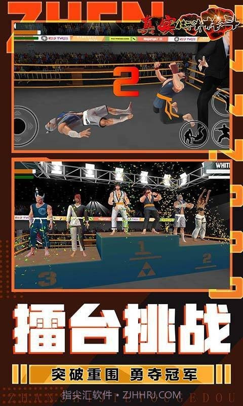 真实街头格斗截图5 真实街头格斗截图5