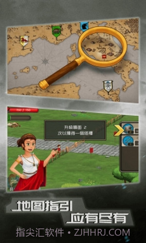 恶战最终防线截图1 恶战最终防线截图1