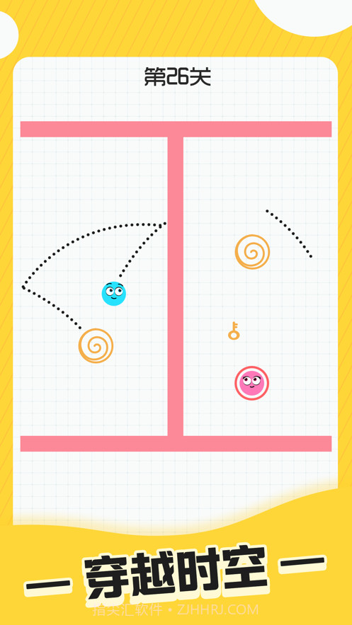 球球无限弹截图1 球球无限弹截图1