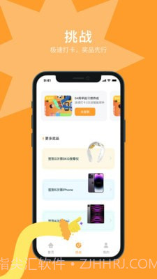 长期主义截图1 长期主义截图1