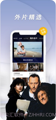 1905电影网截图2