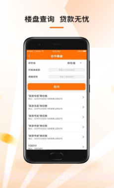 酒泉住房公积金截图1