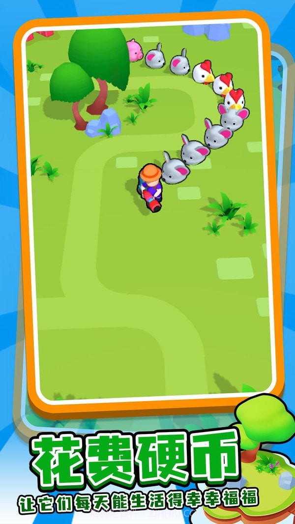 动物庇护所截图3 动物庇护所截图3