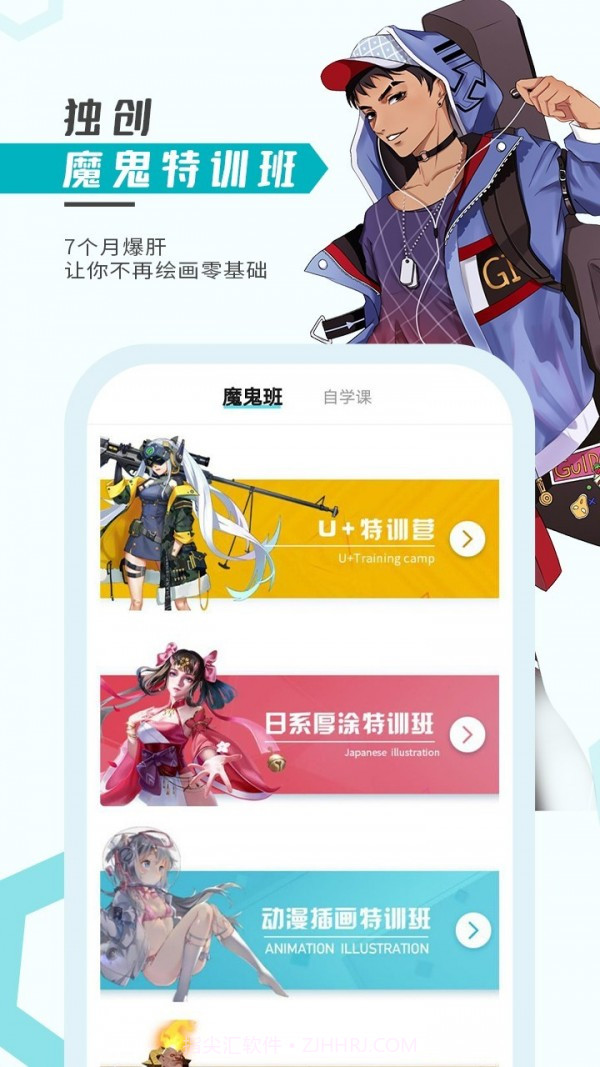 轻微课截图4 轻微课截图4