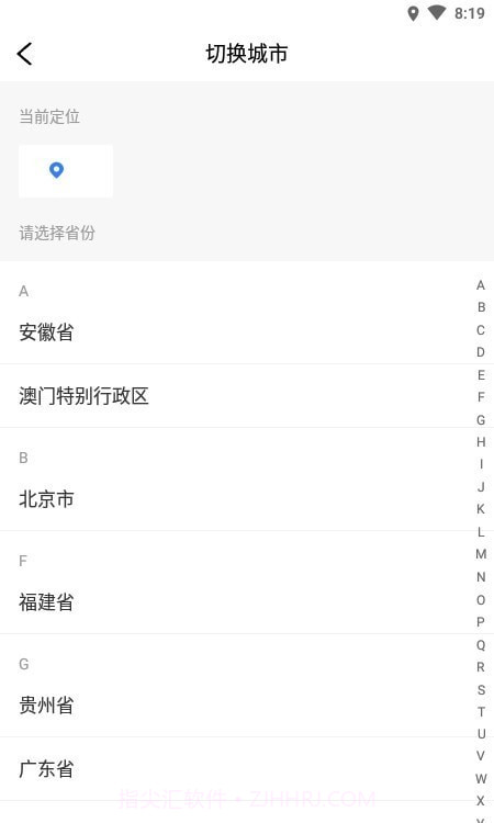 德康时代截图1 德康时代截图1