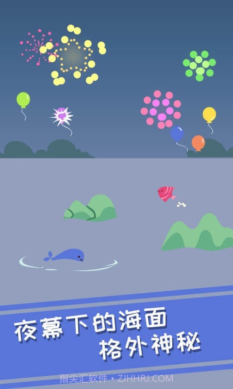 兔小萌冰淇淋冒险截图3