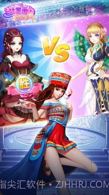 叶罗丽花园梦截图4 叶罗丽花园梦截图4