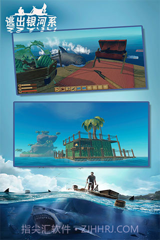 逃出银河系v2.00截图2