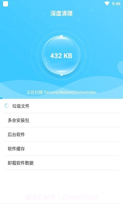 联合WiFi截图2