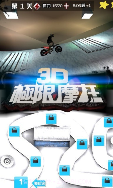 3D极限摩托截图5 3D极限摩托截图5