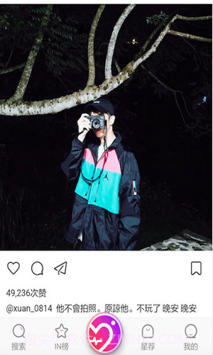 ninki下载截图3 ninki下载截图3