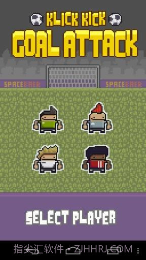 像素点球大战截图1