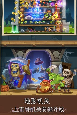 无限合战截图1 无限合战截图1