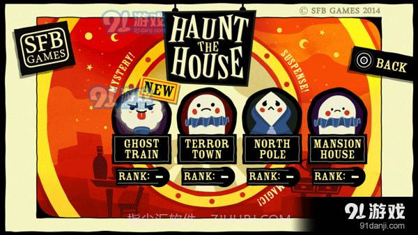 闹鬼的房子无限钻石截图4