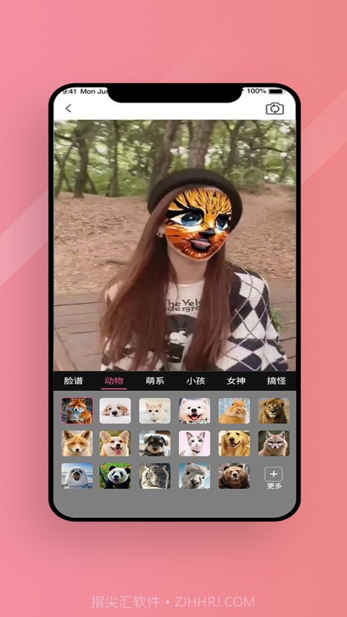 魔面相机截图1