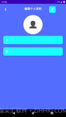 即刻走计步截图1 即刻走计步截图1