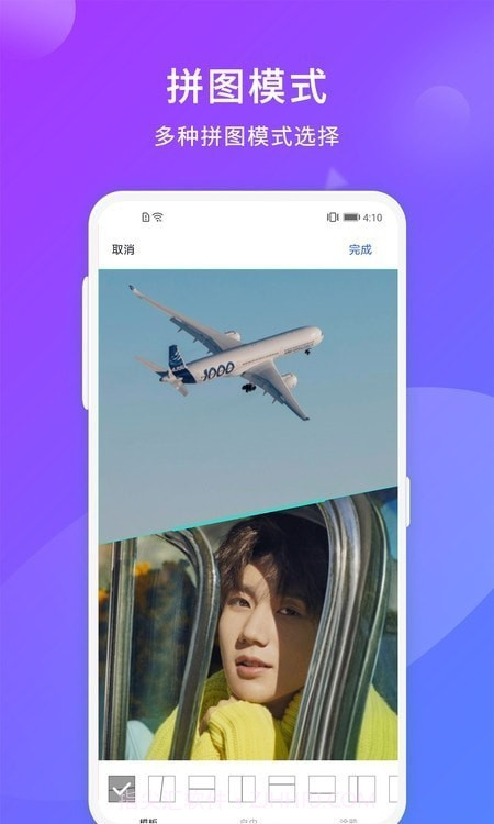 自拍神器相机截图3 自拍神器相机截图3