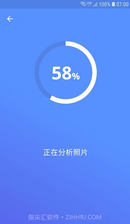 AVG提速器Avast Cleanup截图3