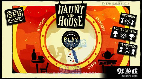 闹鬼的房子无限钻石截图3