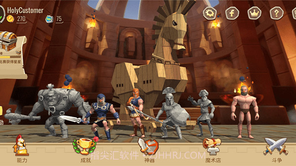 木马战争遗产截图1 木马战争遗产截图1