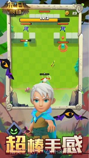 末日峡谷截图1 末日峡谷截图1