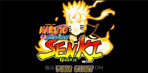 火影战记最终版截图1 火影战记最终版截图1