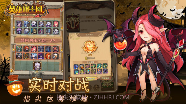 英雄棋士团截图5 英雄棋士团截图5