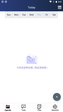 清单文件小管家截图1 清单文件小管家截图1