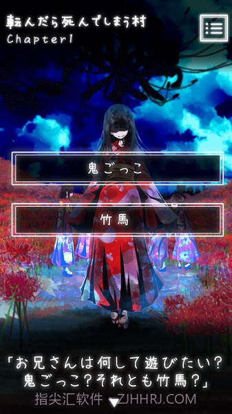 体验式都市传说截图2