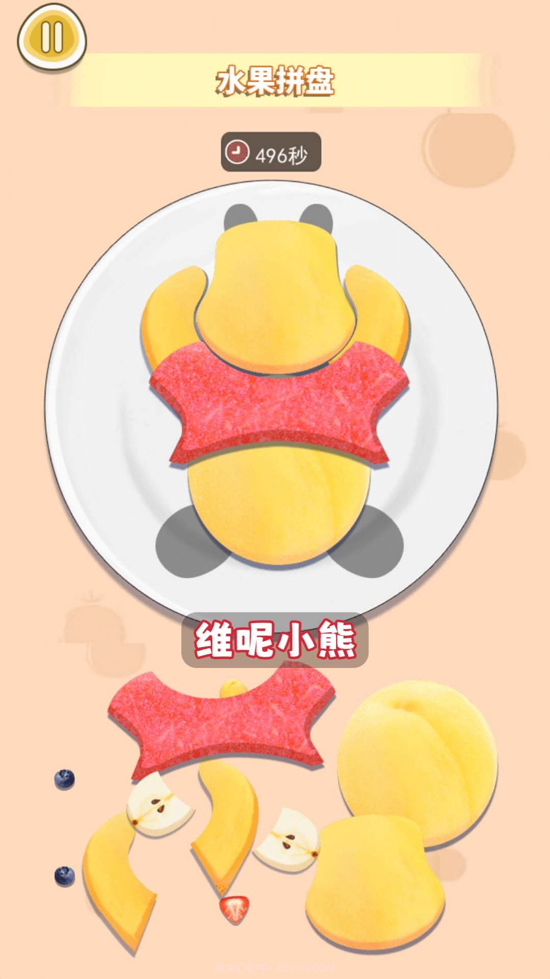 水果拼盘diy截图1 水果拼盘diy截图1