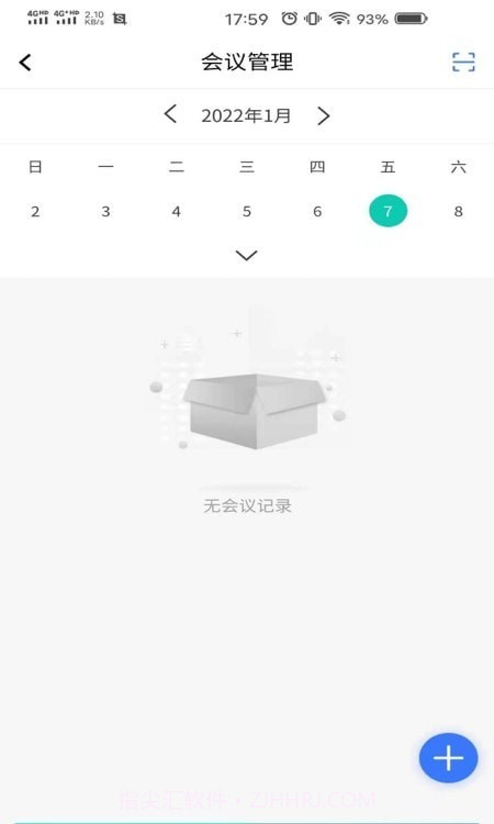 泰旅管家截图1 泰旅管家截图1