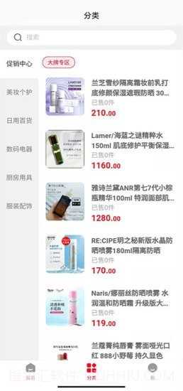 快优拼截图1 快优拼截图1