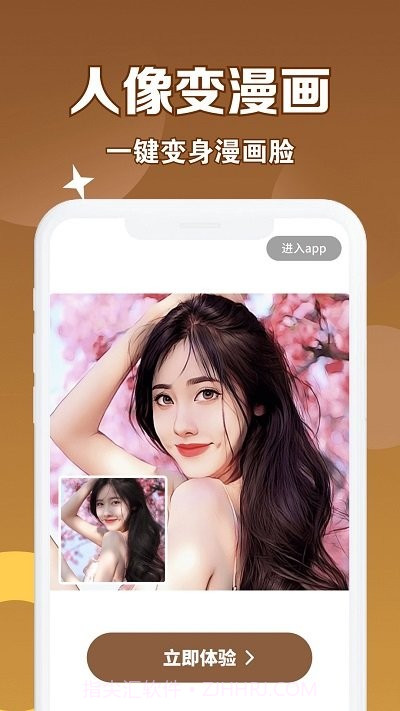 老照片修复管家截图2 老照片修复管家截图2