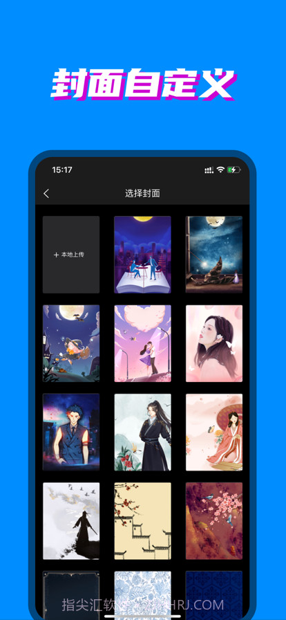 八零电子书截图3