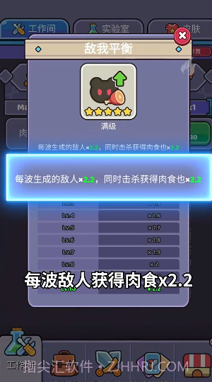 我的野外生存截图3