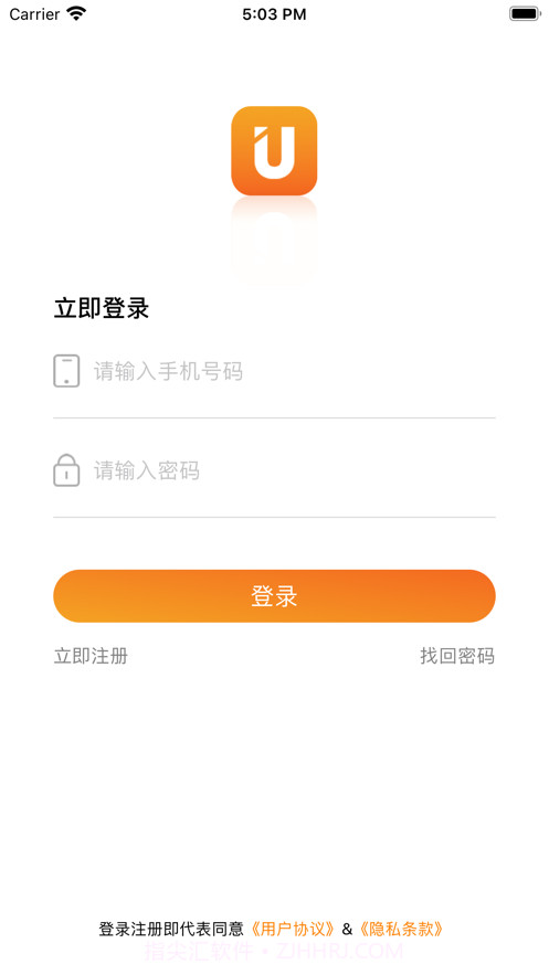 优车直卖截图1 优车直卖截图1