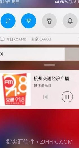 爱听收音机截图1