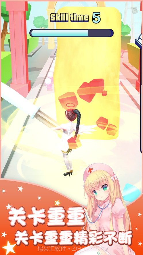 护士小姐姐截图3