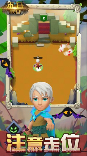 末日峡谷截图2 末日峡谷截图2