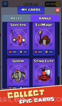 怪物合并战争大师截图4