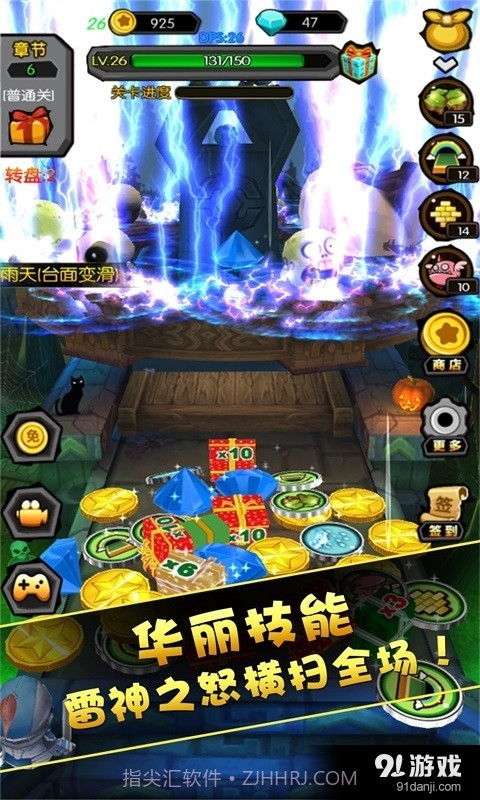 放开那怪兽截图4 放开那怪兽截图4