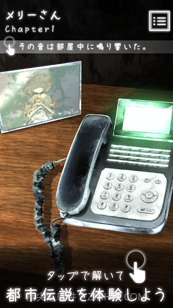 体验式都市传说截图1